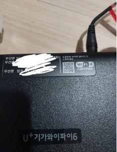 송도 LG500메가 TV포함 인터넷비교원 후기