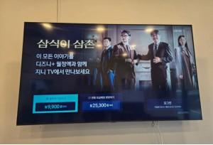 광교 lg100메가 티비포함인터넷비교원후기