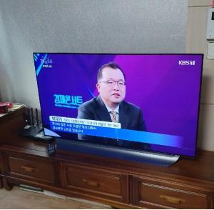 부산 LG100메가 티비 포함인터넷비교원 후기