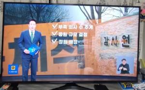부산 사상구 KT 500메가 TV 포함 인터넷 비교원 후기
