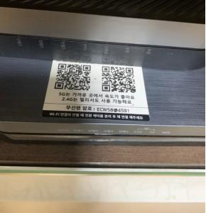 당진 SK500메가 와이파이 포함인터넷비교원 후기