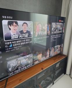대전 LG1기가 티비 포함 인터넷비교원 후기