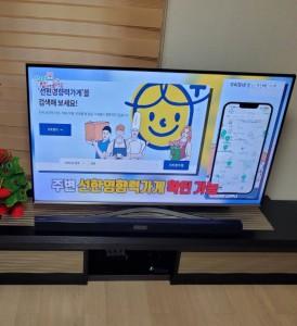 암사 LG500메가 티비포함 인터넷비교원 후기