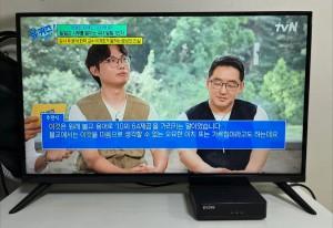 은평구  SK500메가 티비 포함 인터넷비교원 후기