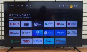 서울 성동 KT 500메가 티비 포함 인터넷 비교원 후기