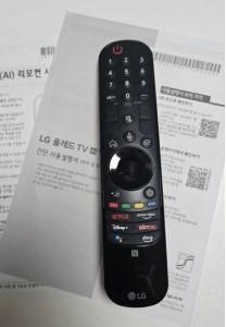인천 남동 LG 1기가 티비포함 포함 인터넷 비교원 후기