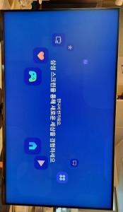 부산 수영 LG 1기가 TV 포함 인터넷 비교원 후기