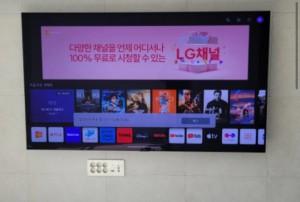 부산 북구 LG 500메가 TV 포함 인터넷 비교원 후기