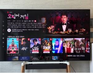서울 강북 LG 500메가 TV 포함 인터넷 비교원 후기