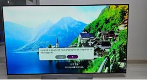 부산 남구 KT 1기가 티비 포함 인터넷 비교원 후기