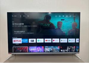 분당 서현 LG500메가 TV포함 인터넷 비교원 후기