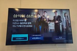 서울 강서 KT 500메가 TV 포함 인터넷 비교원 후기