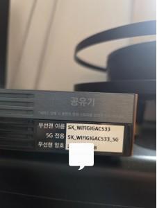 sk 인터넷 tv 설치 후기
