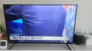 서울 강서 kt500메가 티비포함 인터넷 비교원 후기