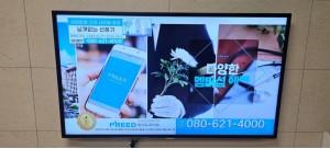 대구 LG500매가 티비 포함 인터넷 비교원 후기