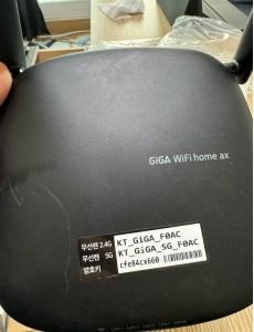 당산 kt100mb 와이파이 포함 인터넷비교원 후기